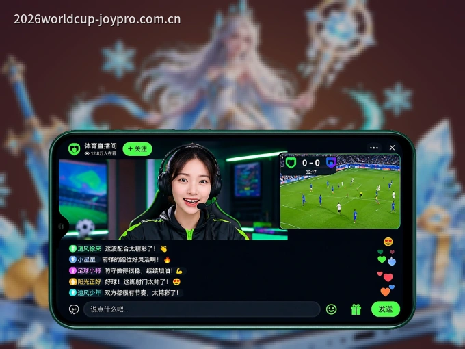 用九游体育 APP看球，高清流畅不卡顿